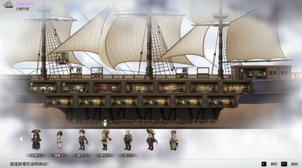 图片[2]-【XCI】风帆纪元 Sailing Era|美版中文|本体+1.0.2升补整合（NS292）-SGR游戏