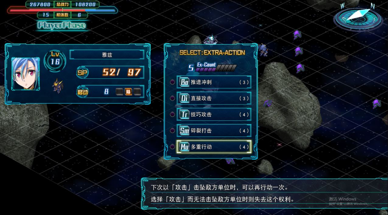 图片[4]-【XCI】超级机器人大战30|官方中文|V1.3.4+全DLC整合（NS131）-SGR游戏