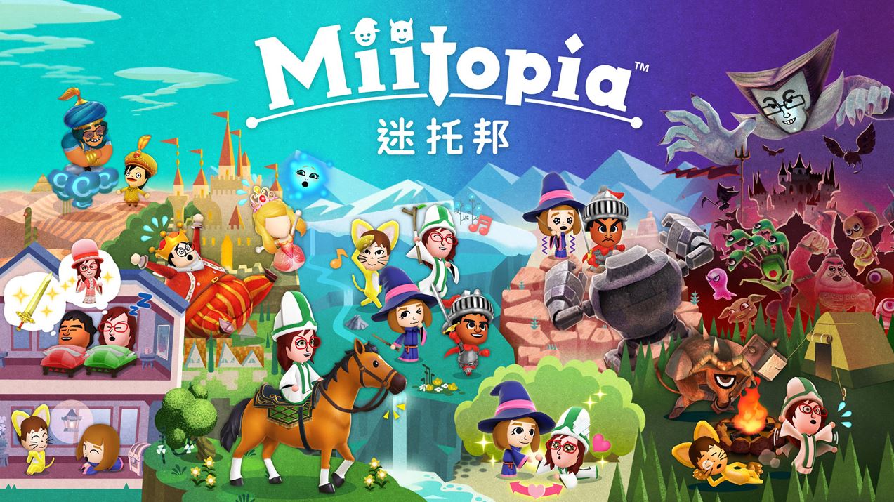 【XCI】迷托邦:Miitopia|官方中文|本体+1.0.3升补整合(NS153)-SGR游戏