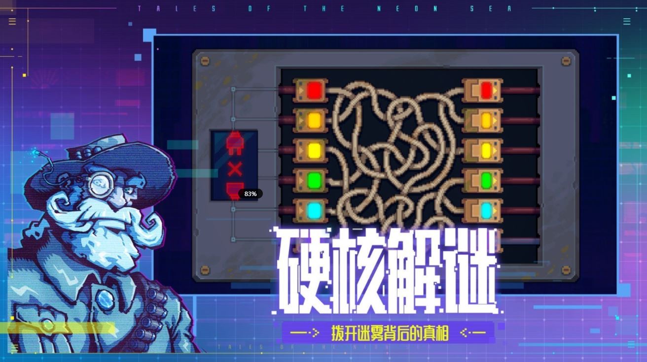 图片[2]-【XCI】迷雾侦探|官方中文|本体+1.1.275升补整合（NS210）-SGR游戏