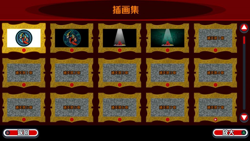图片[5]-【XCI】幽灵诡计 幻影侦探|官方中文|本体+1DLC整合（NS286）-SGR游戏
