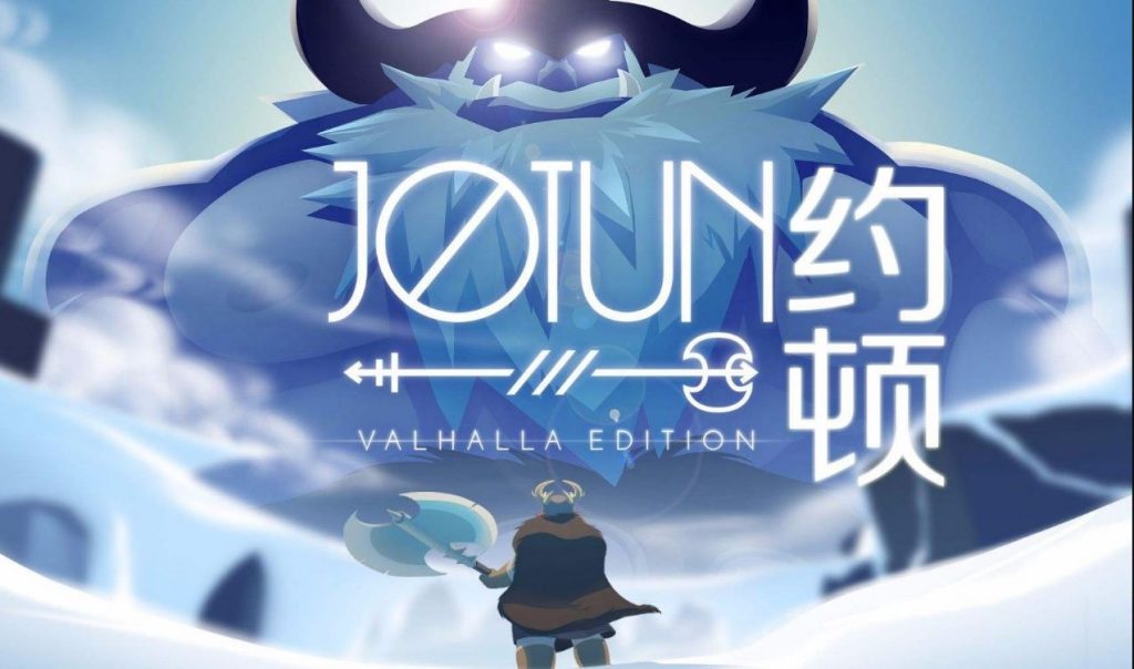 巨人约顿 瓦尔哈拉| Jotun: Valhalla Editio|官方中文|V230719|解压直接玩（YX320）-SGR游戏