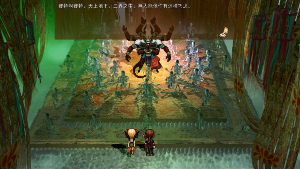 图片[6]-轩辕剑叁 云和山的彼端 重制版|官方中文|Build.11787930-4.0-1|解压直接玩（YX330）-SGR游戏