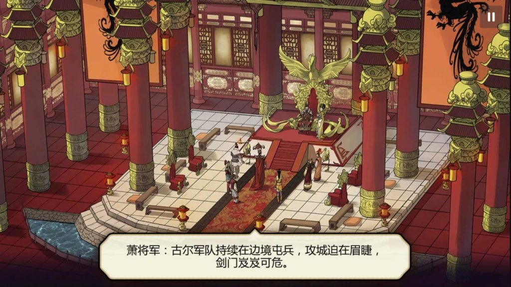 图片[4]-【NSP】书雁传奇 Shuyan Saga|官方中文(NS390)-SGR游戏