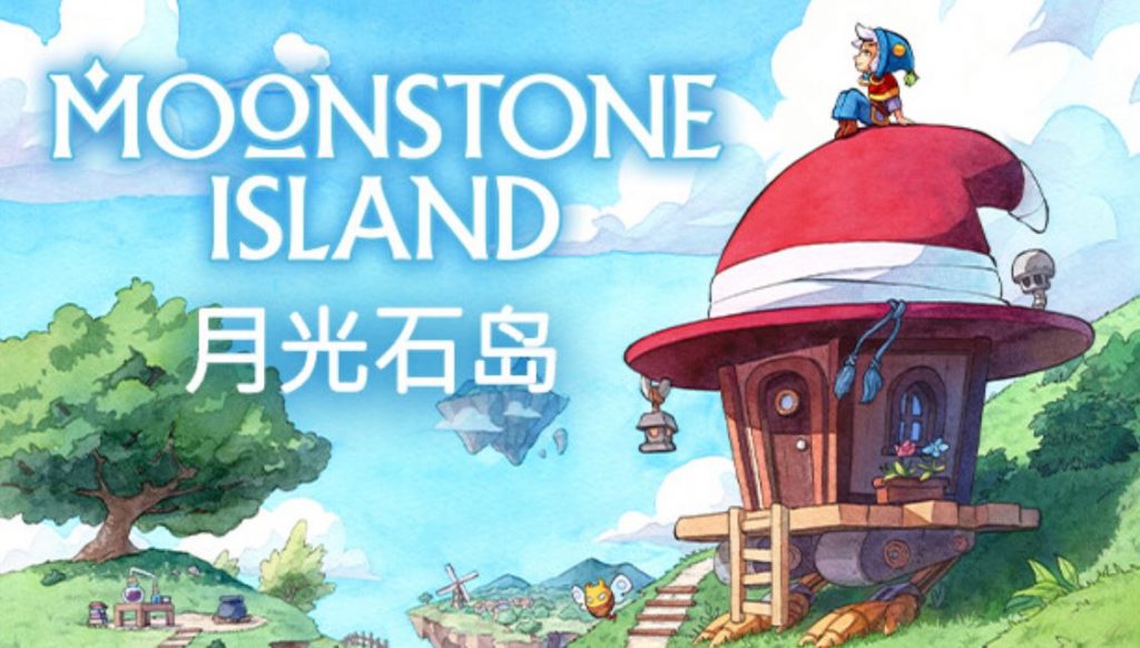 月光石岛 MOONSTONE ISLAND|官方中文|解压直接玩（YX440）-SGR游戏