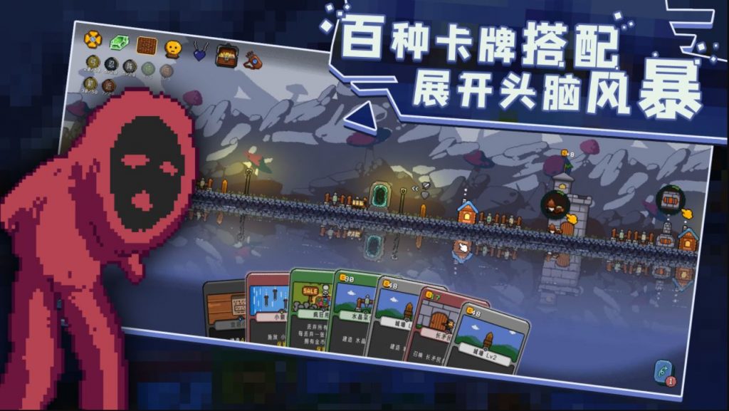 图片[2]-卡迪恩防线|官方中文|V180002-特殊玩法|解压直接玩（YX484）-SGR游戏