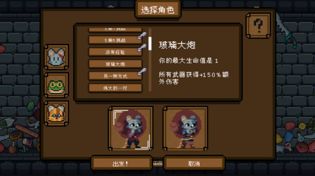 图片[2]-【XCI】背包英雄|官方中文|本体+1.0.1升补整合（NS469）-SGR游戏