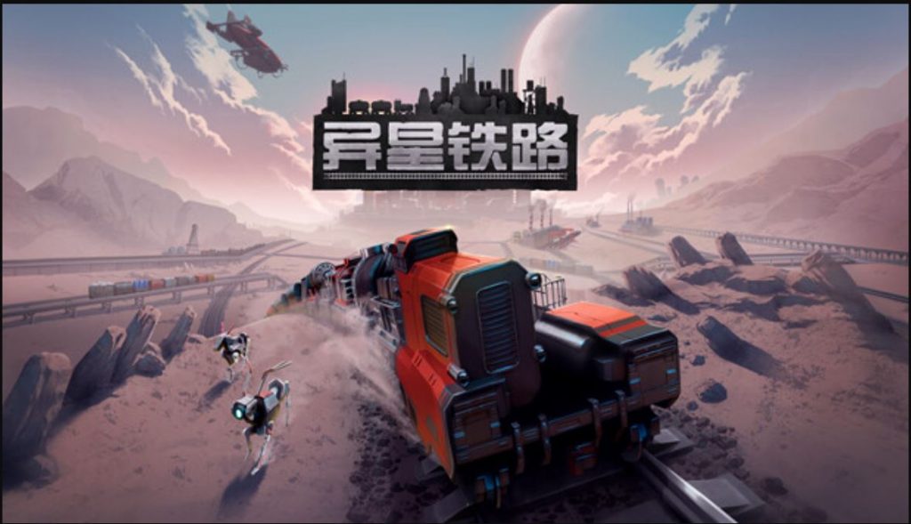 异星铁路RAILGRADE|官方中文|V4.10.45.1|解压直接玩（YX542）-SGR游戏