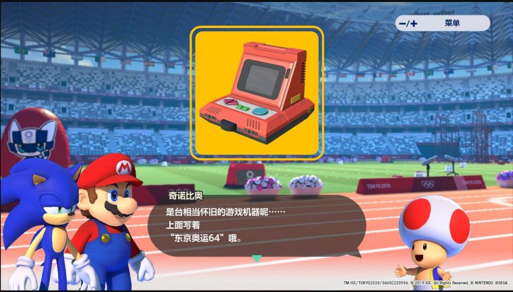 图片[3]-【XCI】马力奥和索尼克在东京奥运会|官方中文|本体+V1.01升补整合（NS518）-SGR游戏