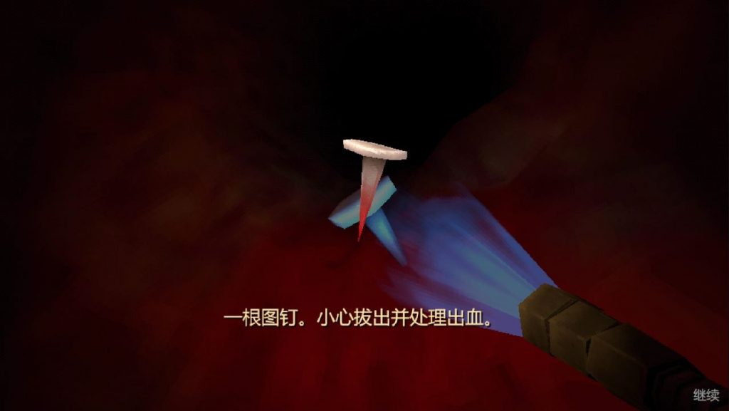 图片[5]-大肠的复仇 Revenge Of The Colon|中文版|解压直接玩（YX611）-SGR游戏