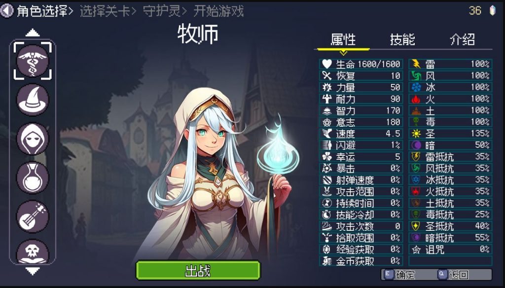 图片[2]-命运英雄|官方中文|Build.12086429-3.0.1|解压直接玩（YX655）-SGR游戏