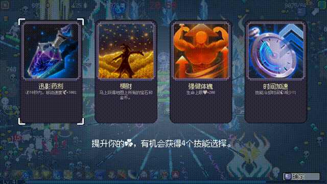 图片[7]-命运英雄|官方中文|Build.12086429-3.0.1|解压直接玩（YX655）-SGR游戏
