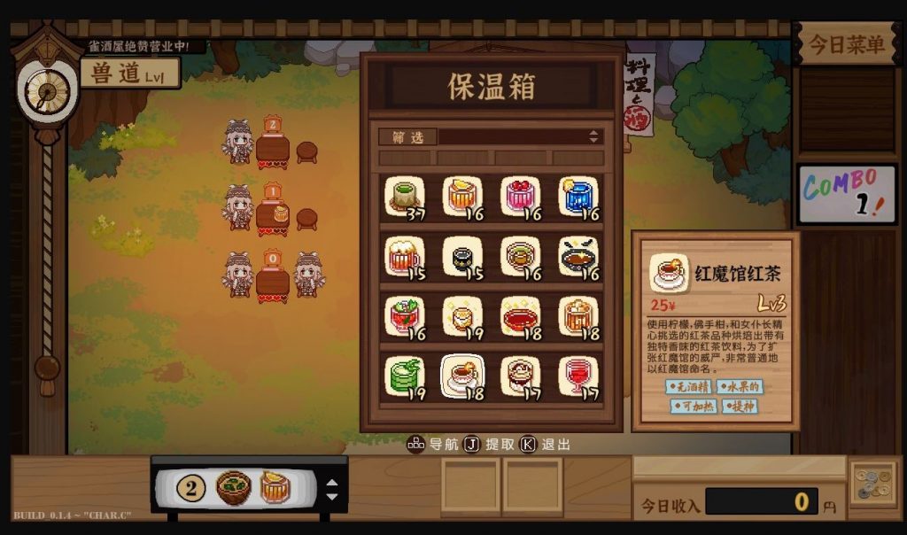 图片[3]-东方夜雀食堂|官方中文|V4.0.7A+全DLC|解压直接玩（YX664）-SGR游戏