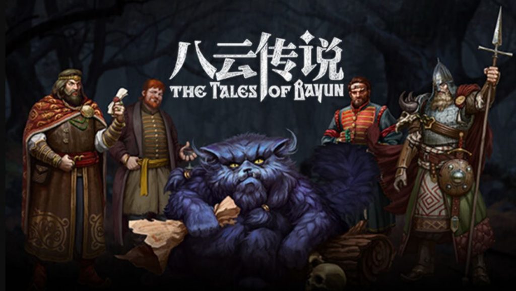 【NSP】八云传说 The Tales of Bayun|官方中文(NS580)-SGR游戏