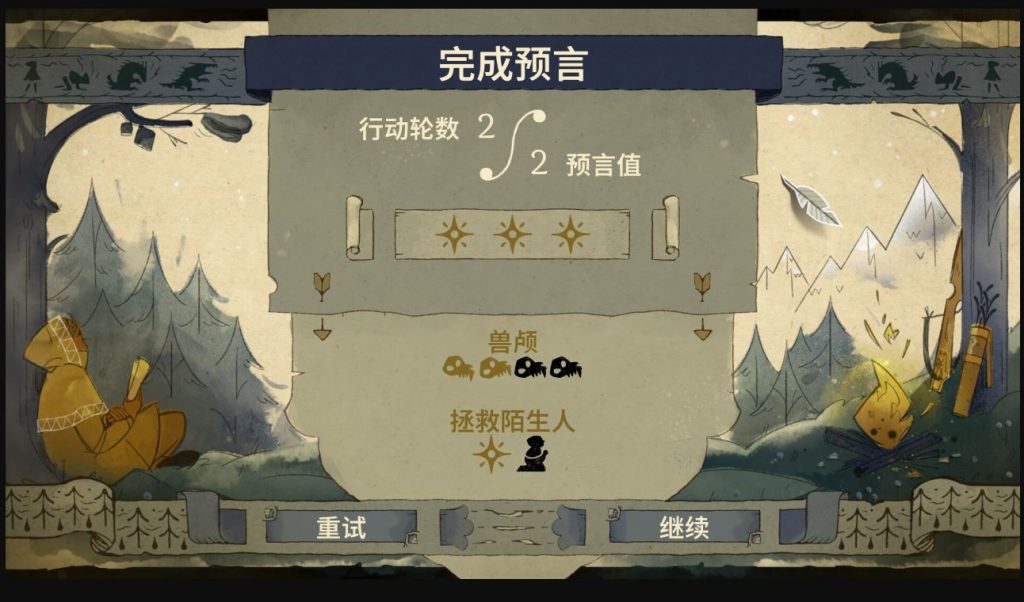 图片[4]-【XCI】狼嚎 Howl|官方中文|本体+1.0.2升补整合（NS584）-SGR游戏