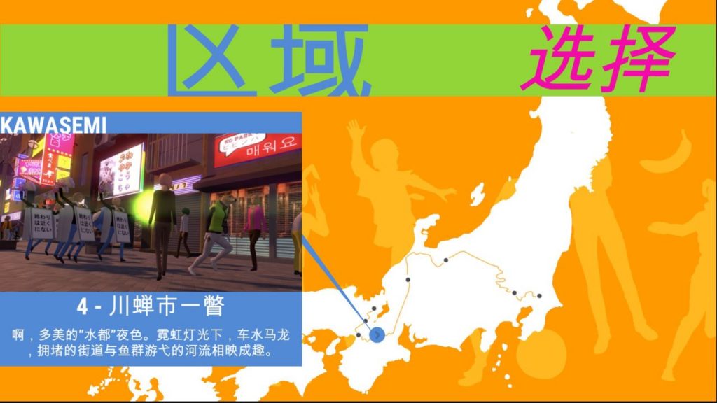 图片[5]-【XCI】日本马拉松Nippon Marathon|官方中文|本体+1.0.5整合(NS604)-SGR游戏